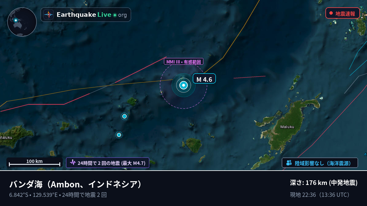 バンダ海 (インドネシア)