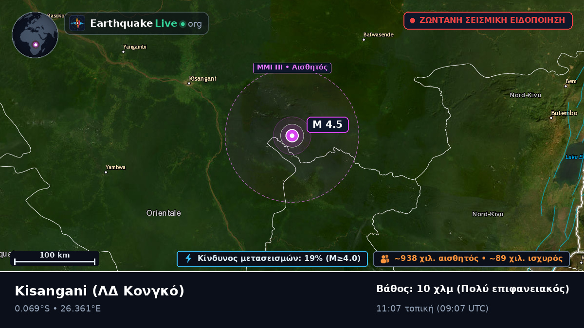 Orientale, ΛΔ Κονγκό