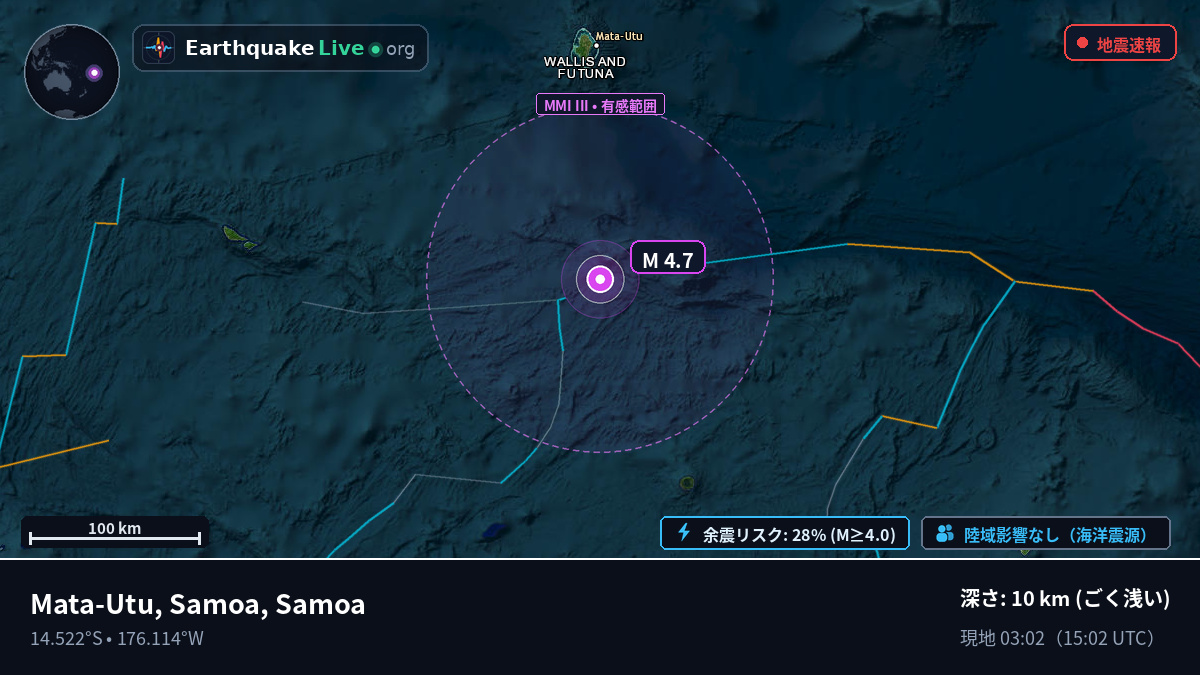 南太平洋 (Samoa)