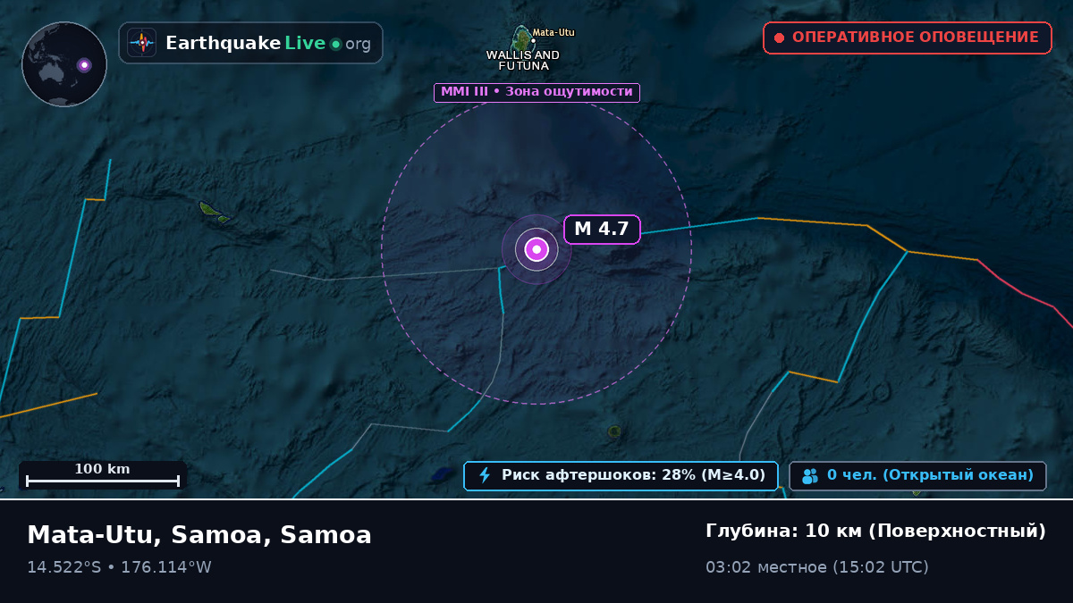 Южная часть Тихого океана (Samoa)