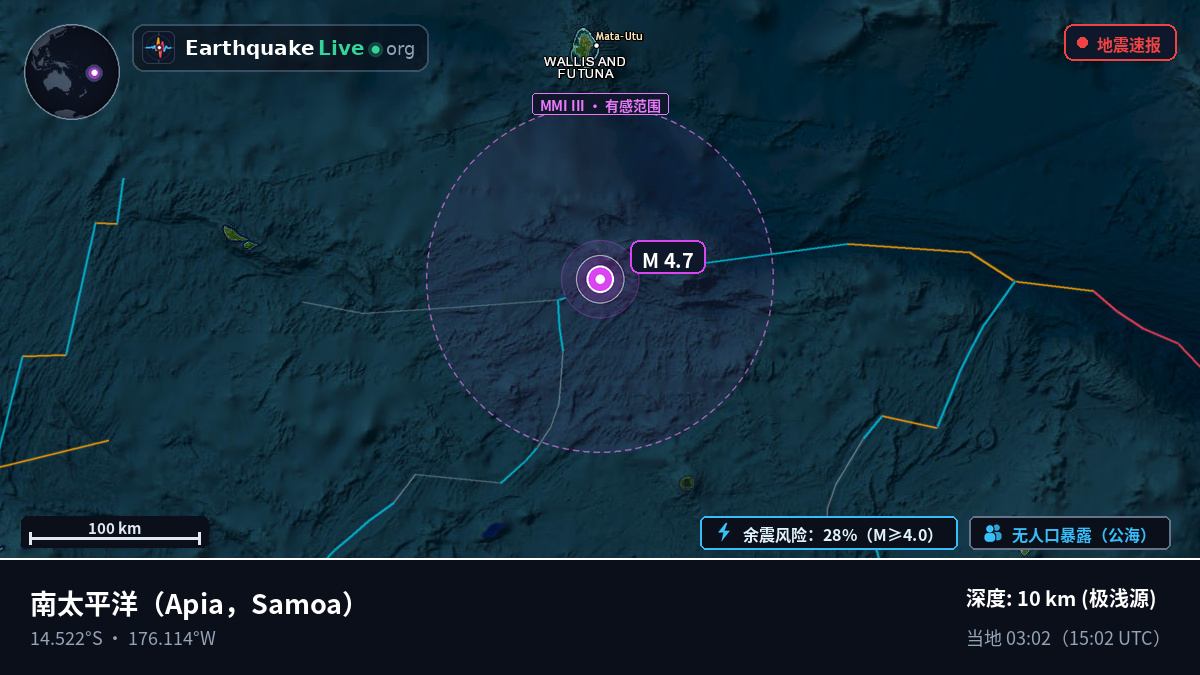 南太平洋 (Samoa)