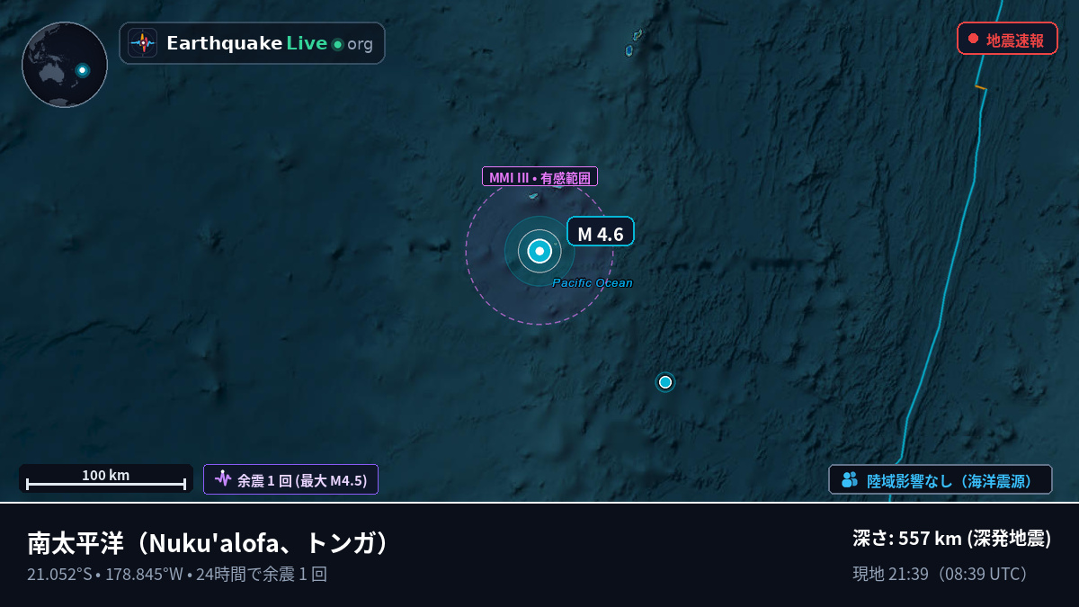 南太平洋 (トンガ)