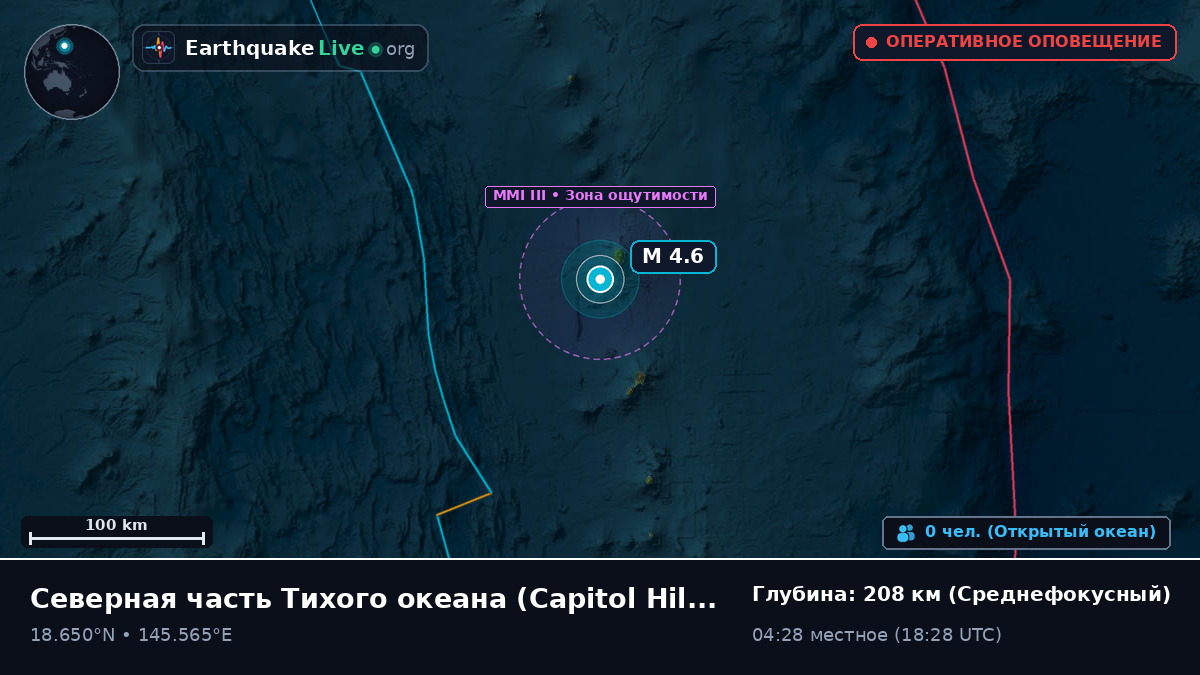 Северная часть Тихого океана (Northern Mariana Islands)
