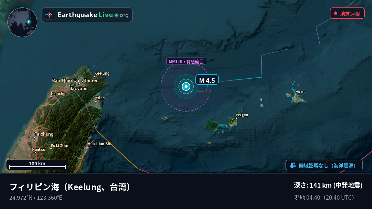 フィリピン海 (台湾)