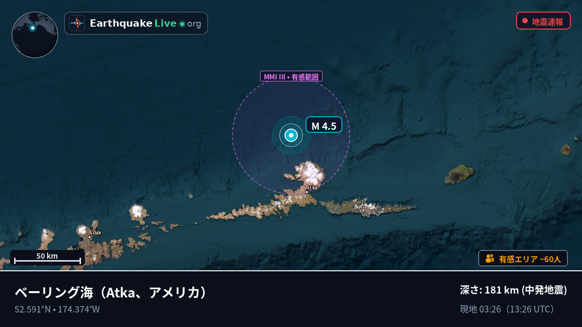 ベーリング海 (アメリカ)