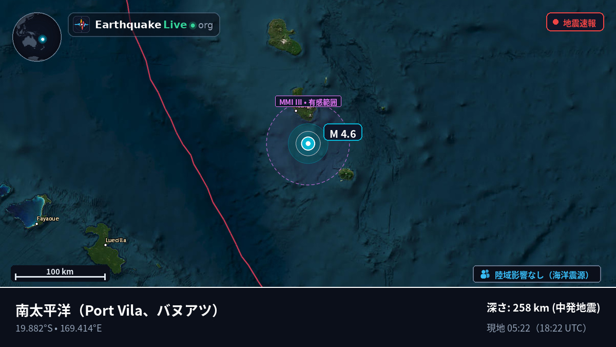 南太平洋 (バヌアツ)