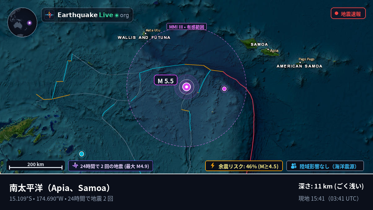 南太平洋 (Samoa)