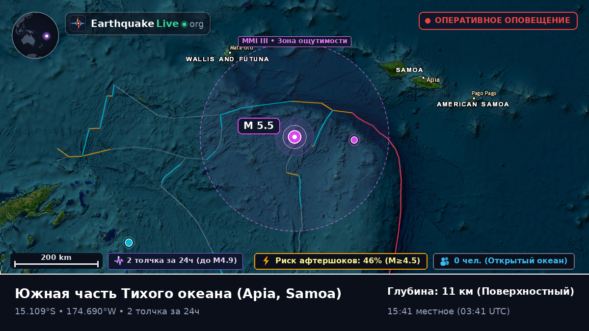 Южная часть Тихого океана (Samoa)