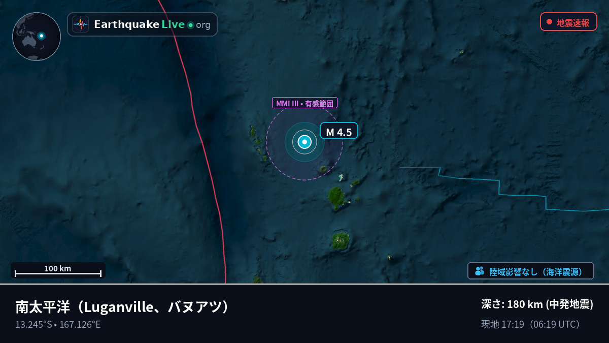 南太平洋 (バヌアツ)