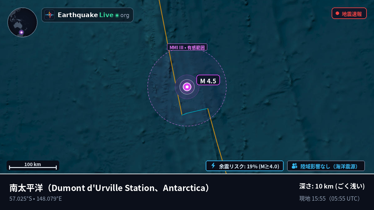南太平洋 (Antarctica)
