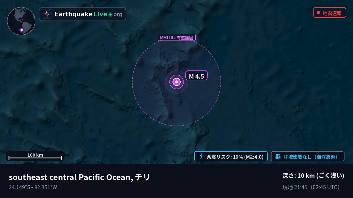 南太平洋 (チリ)