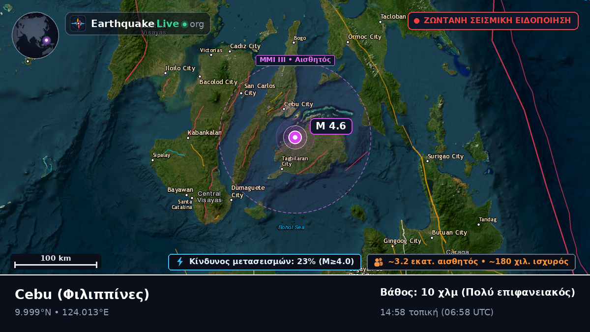 Cebu, Φιλιππίνες