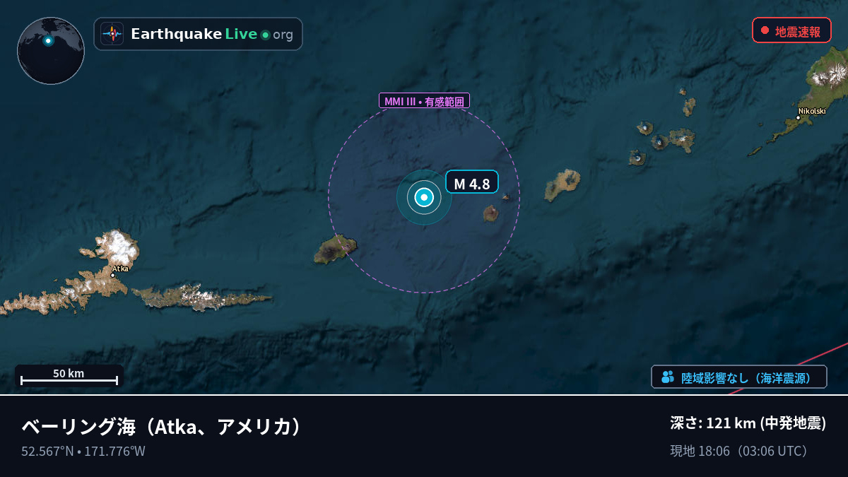 ベーリング海 (アメリカ)