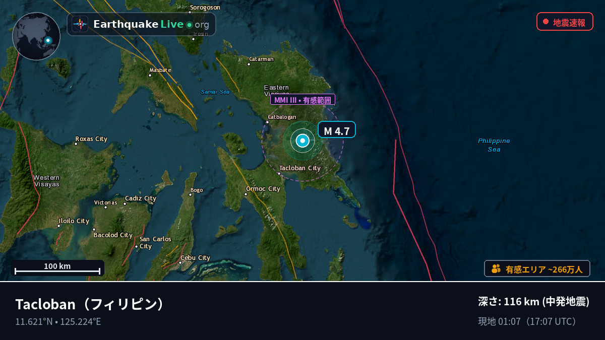 Leyte, フィリピン