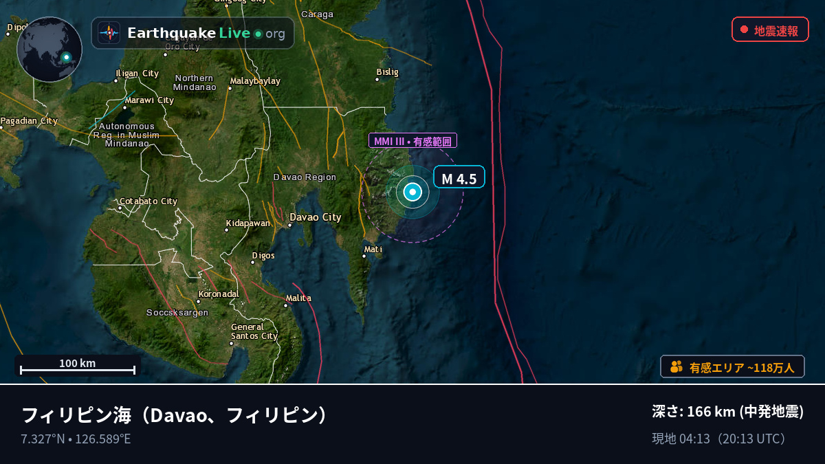 フィリピン海 (フィリピン)