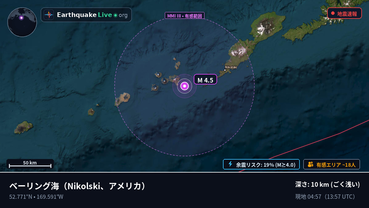 ベーリング海 (アメリカ)