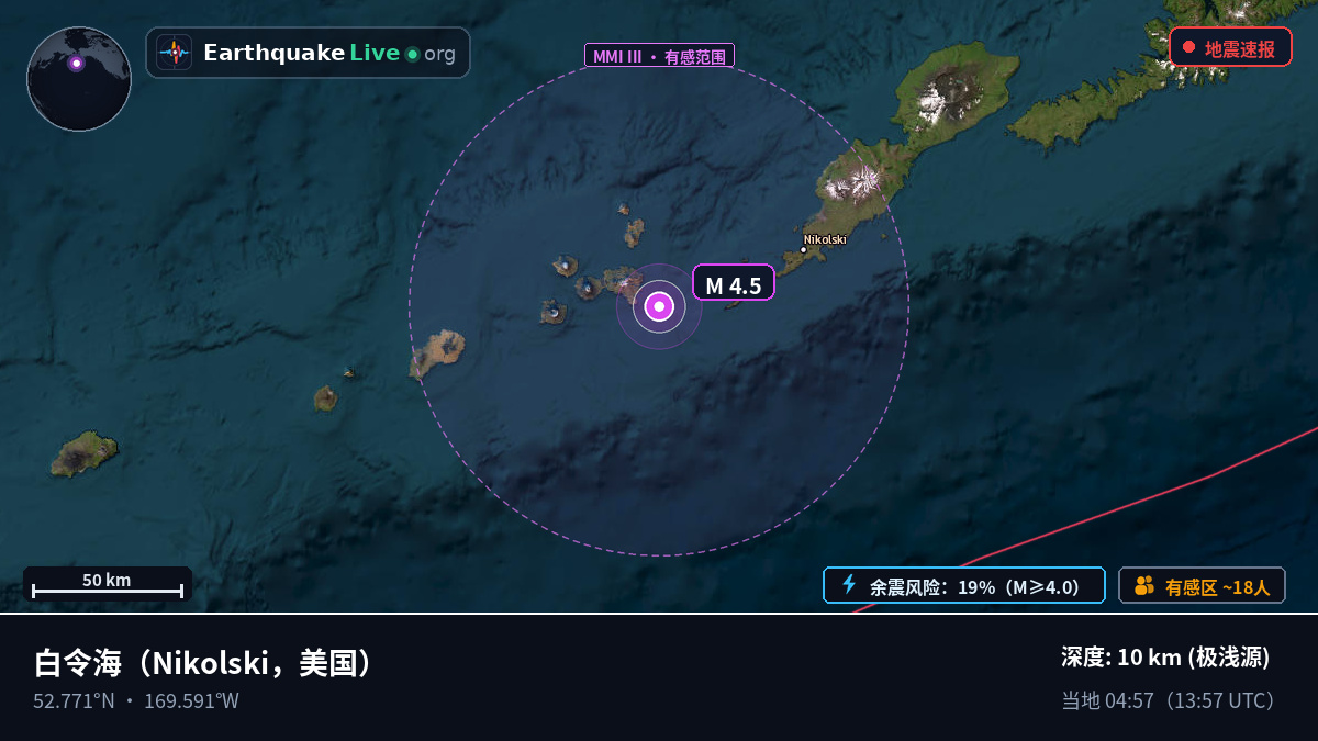 白令海 (美国)