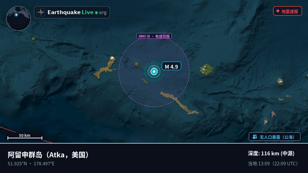 阿留申群岛 (美国)