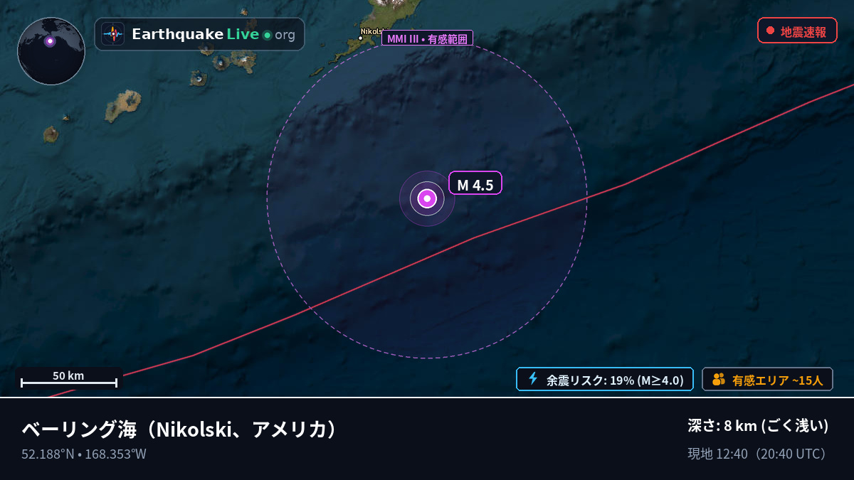 ベーリング海 (アメリカ)
