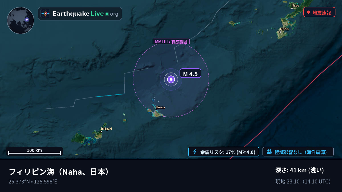 フィリピン海 (日本)