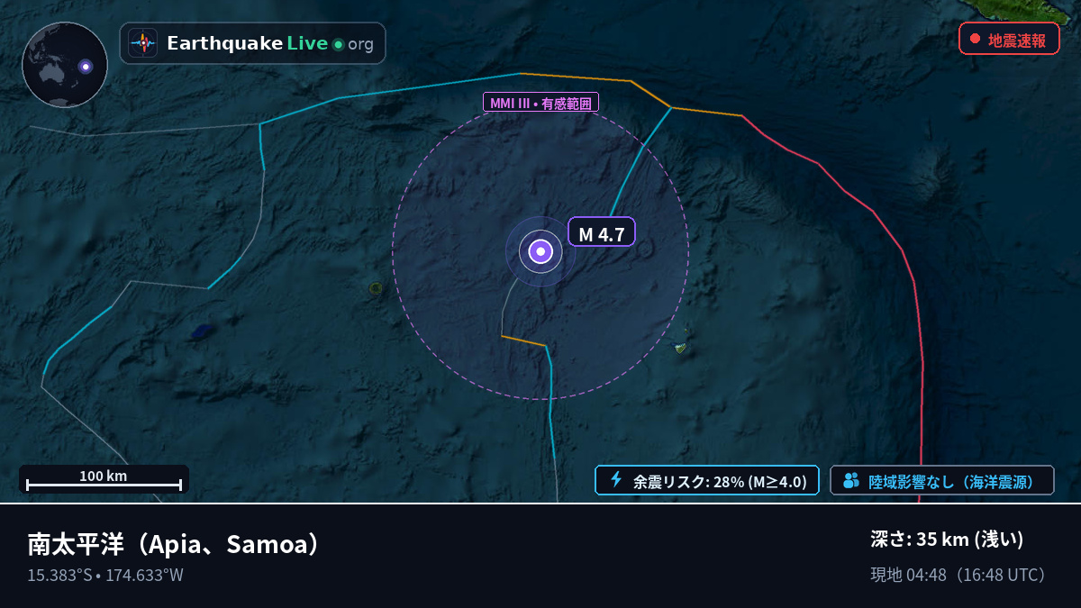 南太平洋 (Samoa)