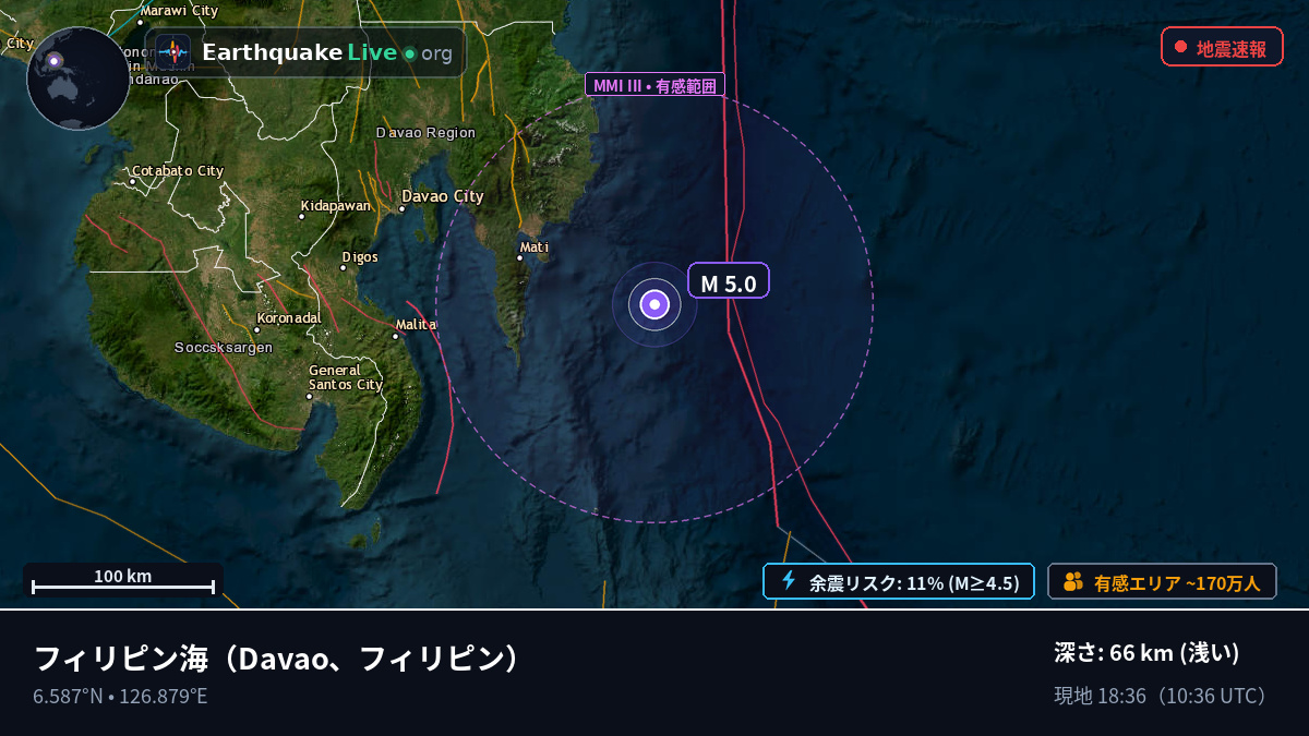 フィリピン海 (フィリピン)