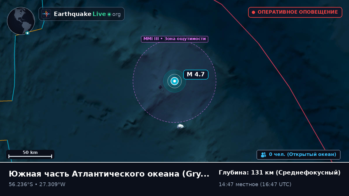 Южная часть Атлантического океана (South Georgia and the Islands)