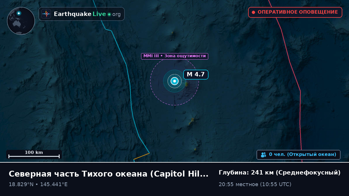 Северная часть Тихого океана (Northern Mariana Islands)