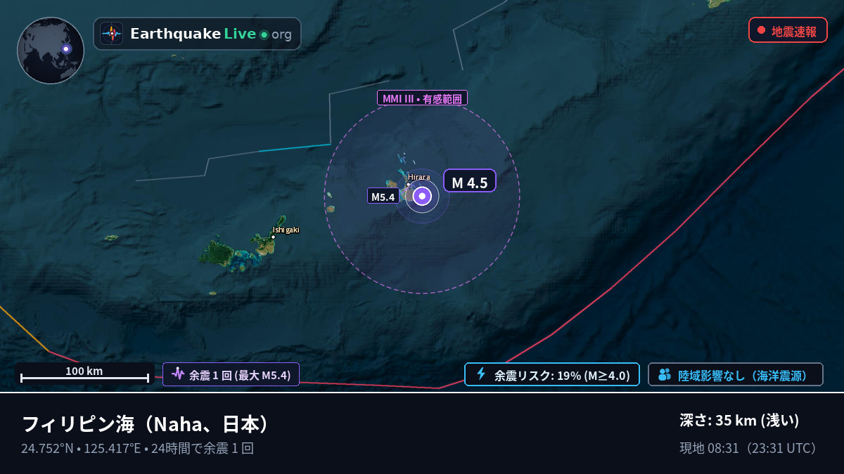 フィリピン海 (日本)
