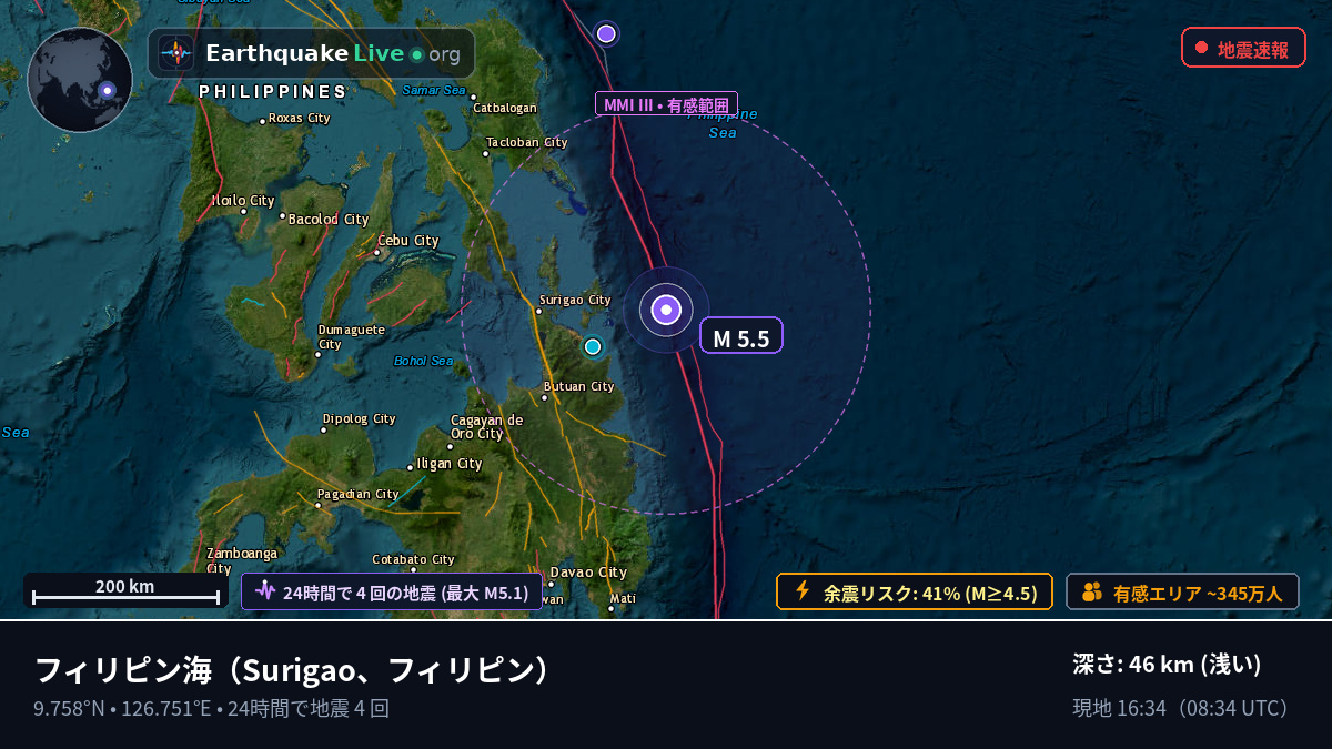 フィリピン海 (フィリピン)
