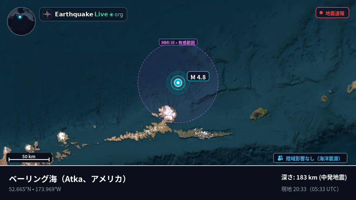ベーリング海 (アメリカ)