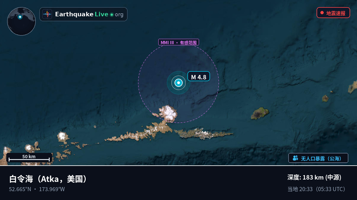 白令海 (美国)