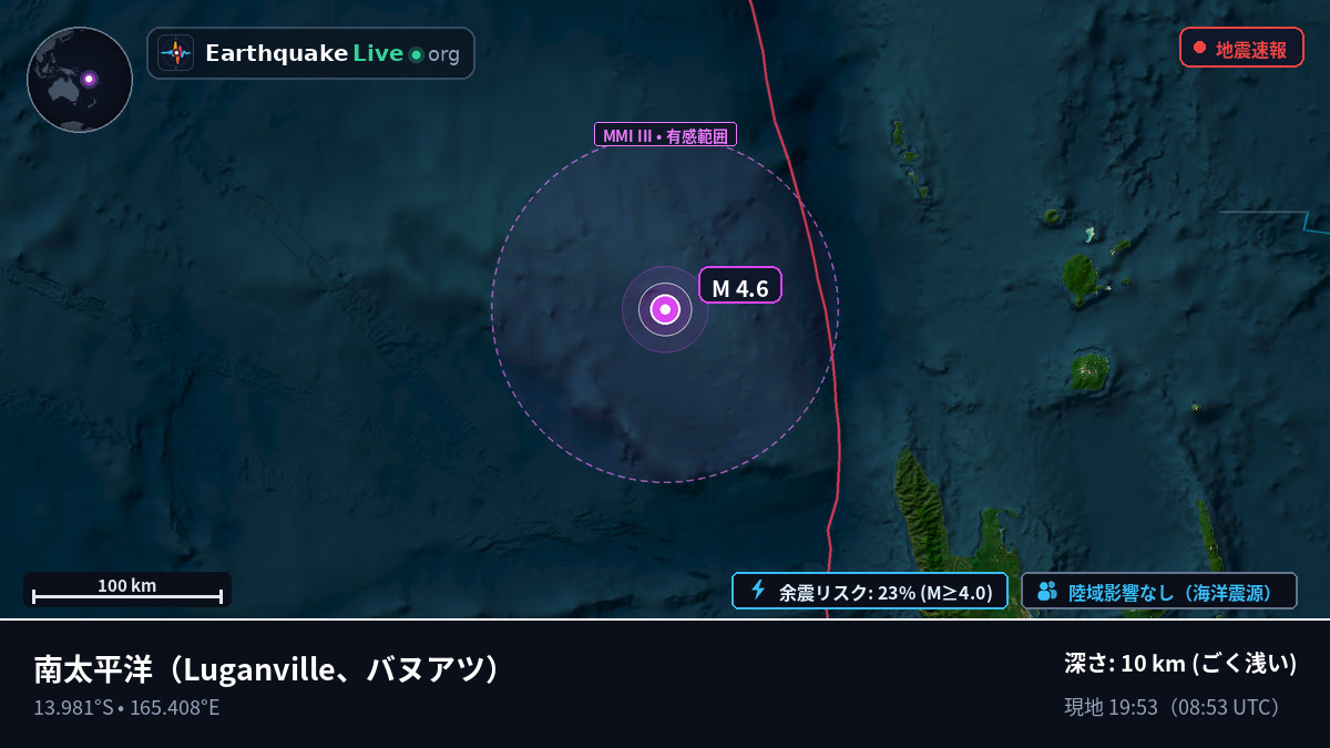 南太平洋 (バヌアツ)