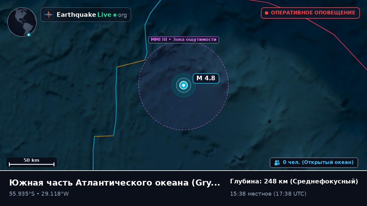 Южная часть Атлантического океана (South Georgia and the Islands)