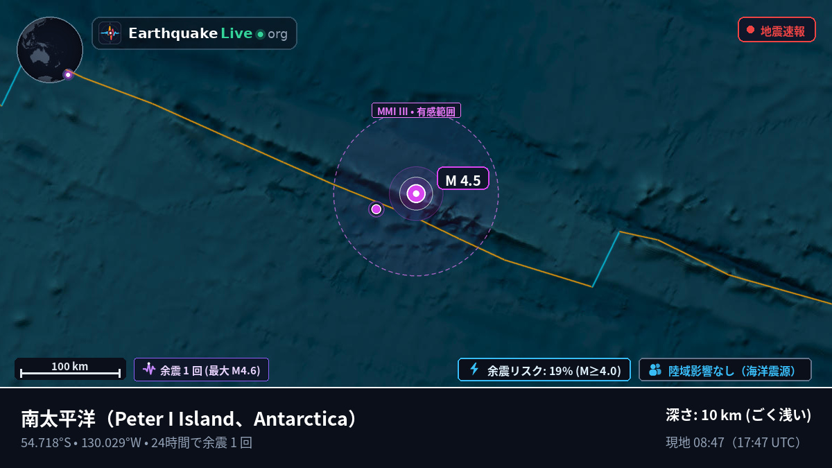 南太平洋 (Antarctica)