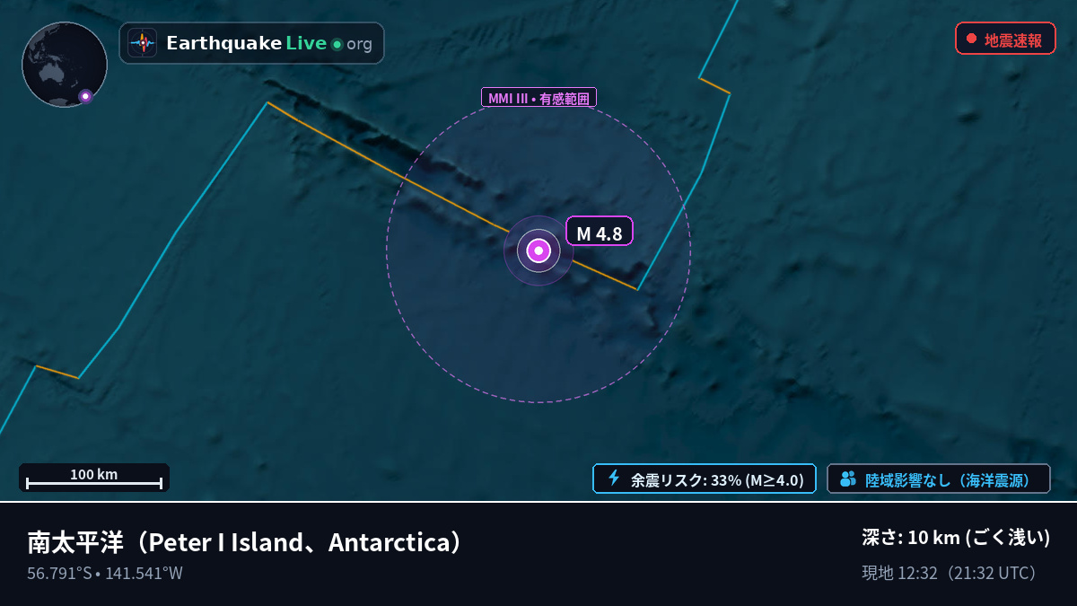南太平洋 (Antarctica)