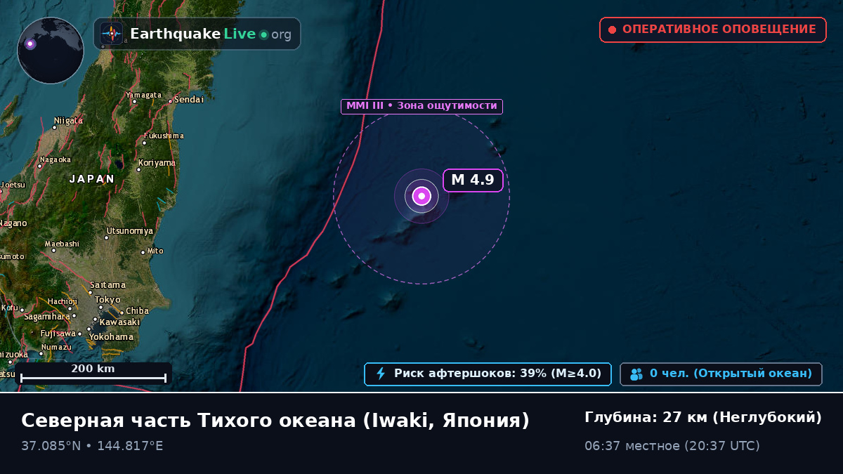 Северная часть Тихого океана (Япония)