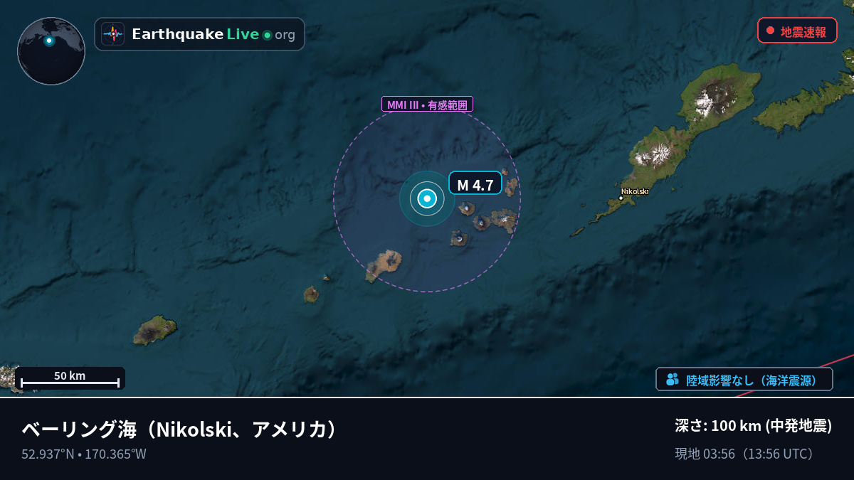 ベーリング海 (アメリカ)