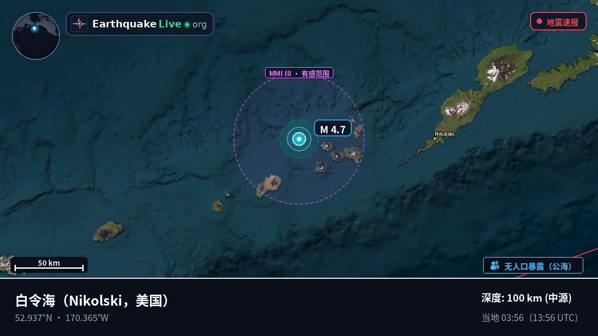 白令海 (美国)