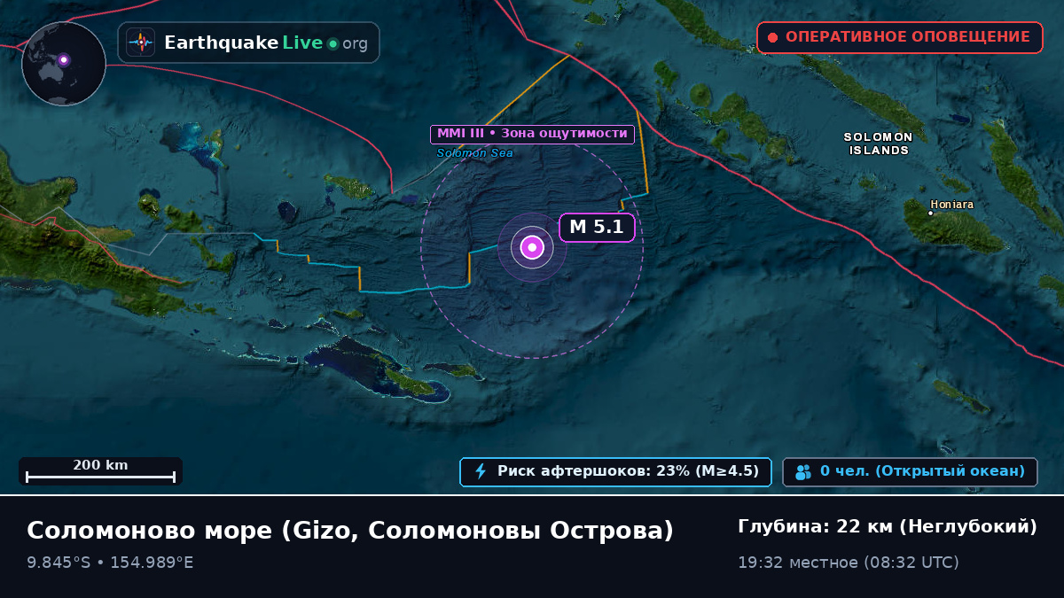 Соломоново море (Соломоновы Острова)