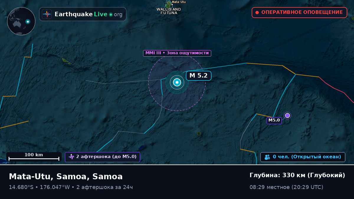 Южная часть Тихого океана (Samoa)