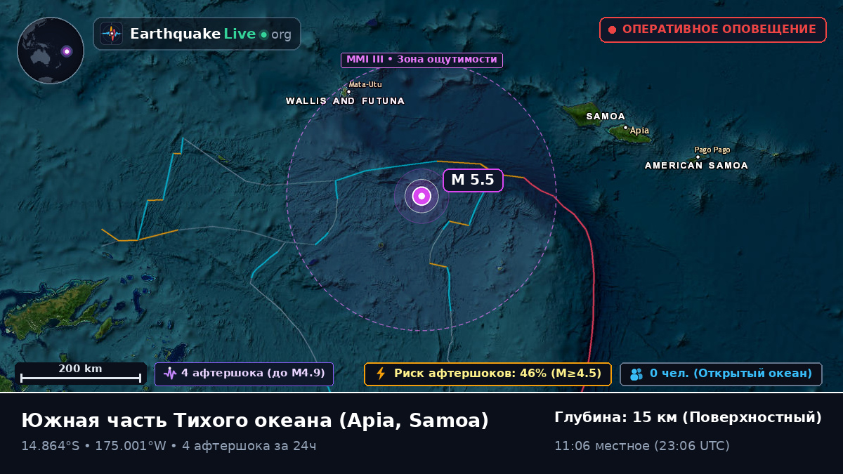 Южная часть Тихого океана (Samoa)