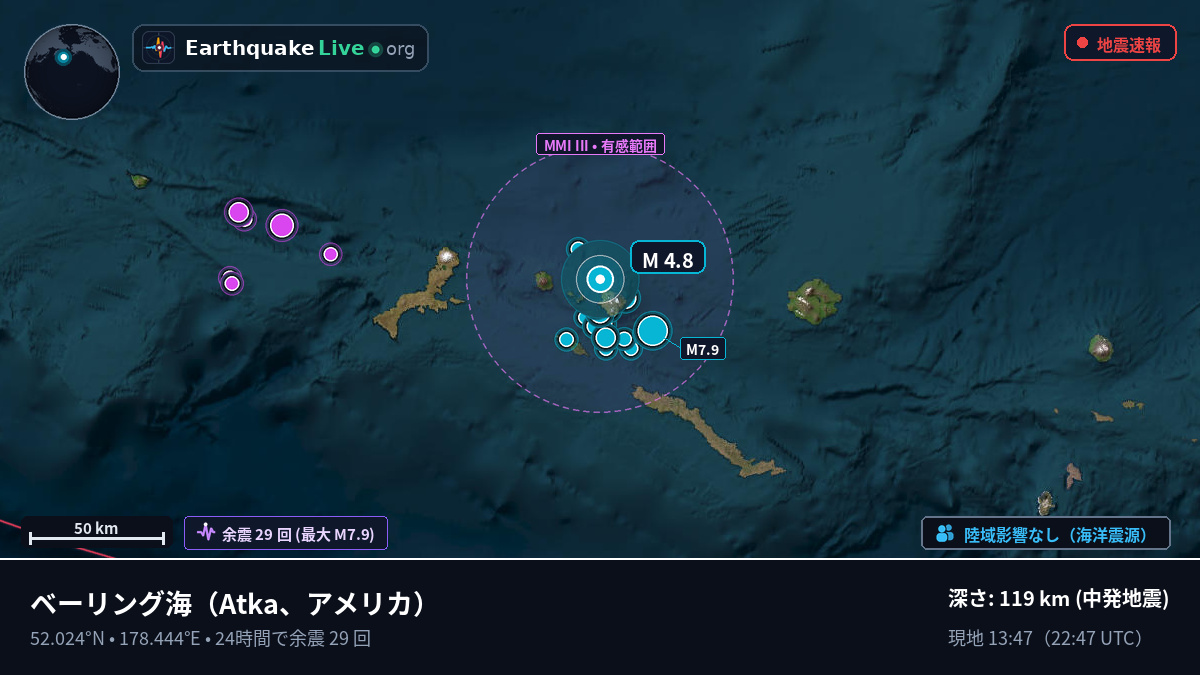 ベーリング海 (アメリカ)