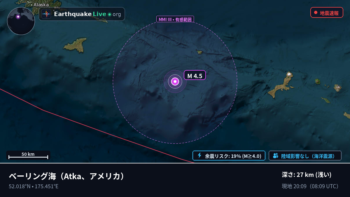 ベーリング海 (アメリカ)
