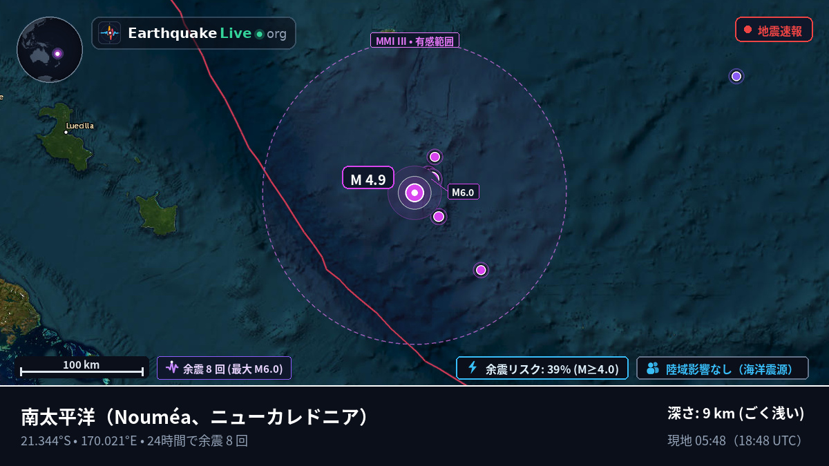 南太平洋 (ニューカレドニア)