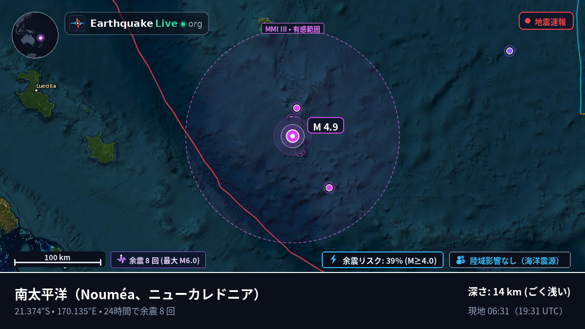 南太平洋 (ニューカレドニア)