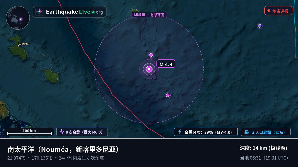 南太平洋 (新喀里多尼亚)