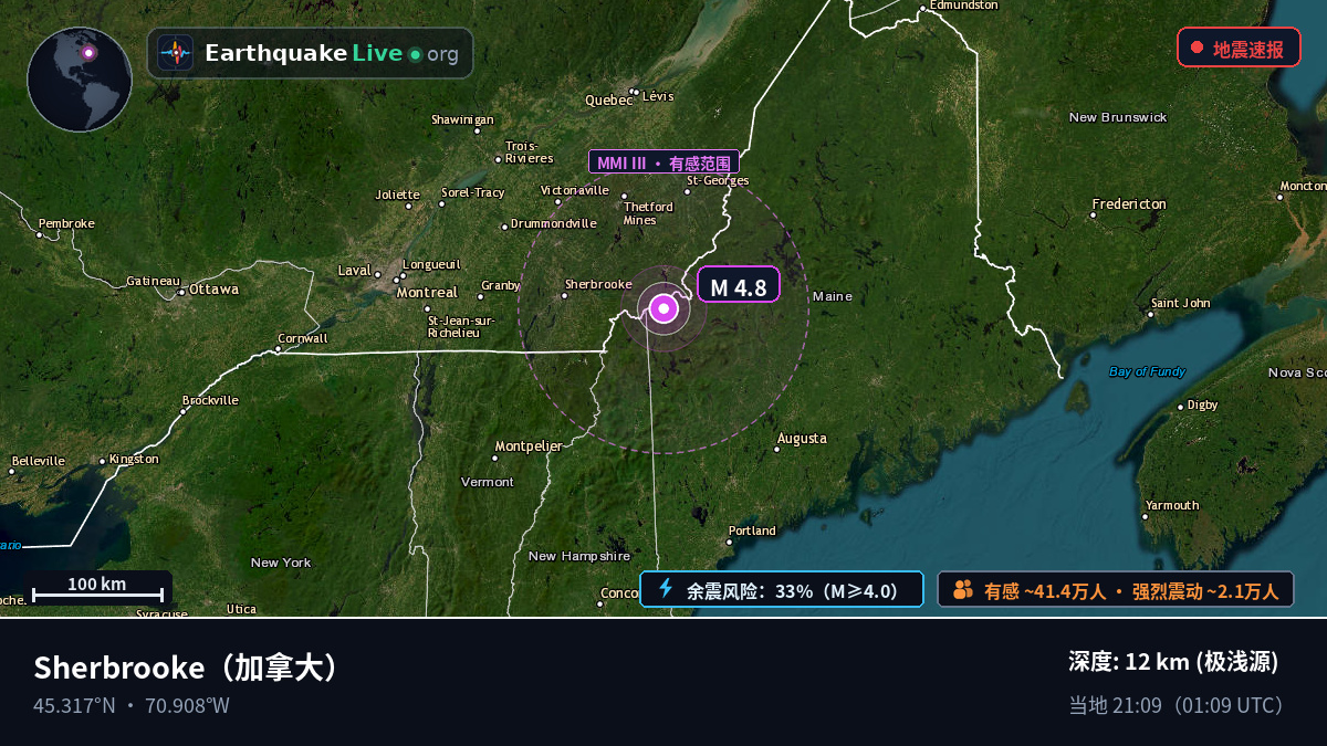 Québec, 加拿大