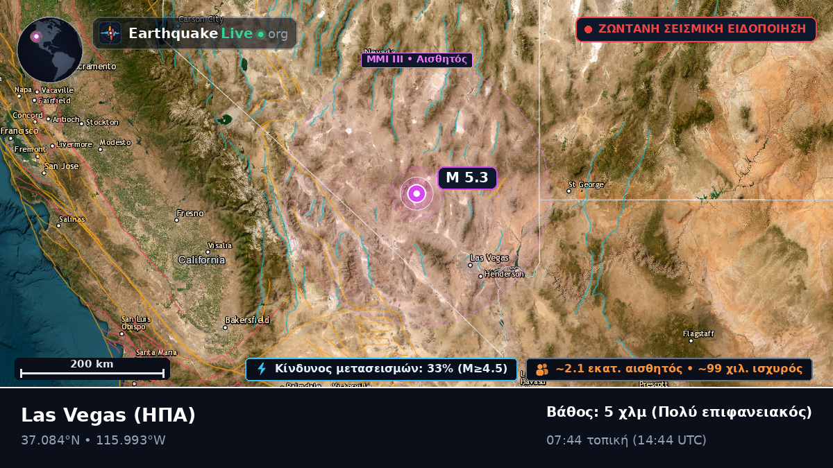 Nevada, ΗΠΑ