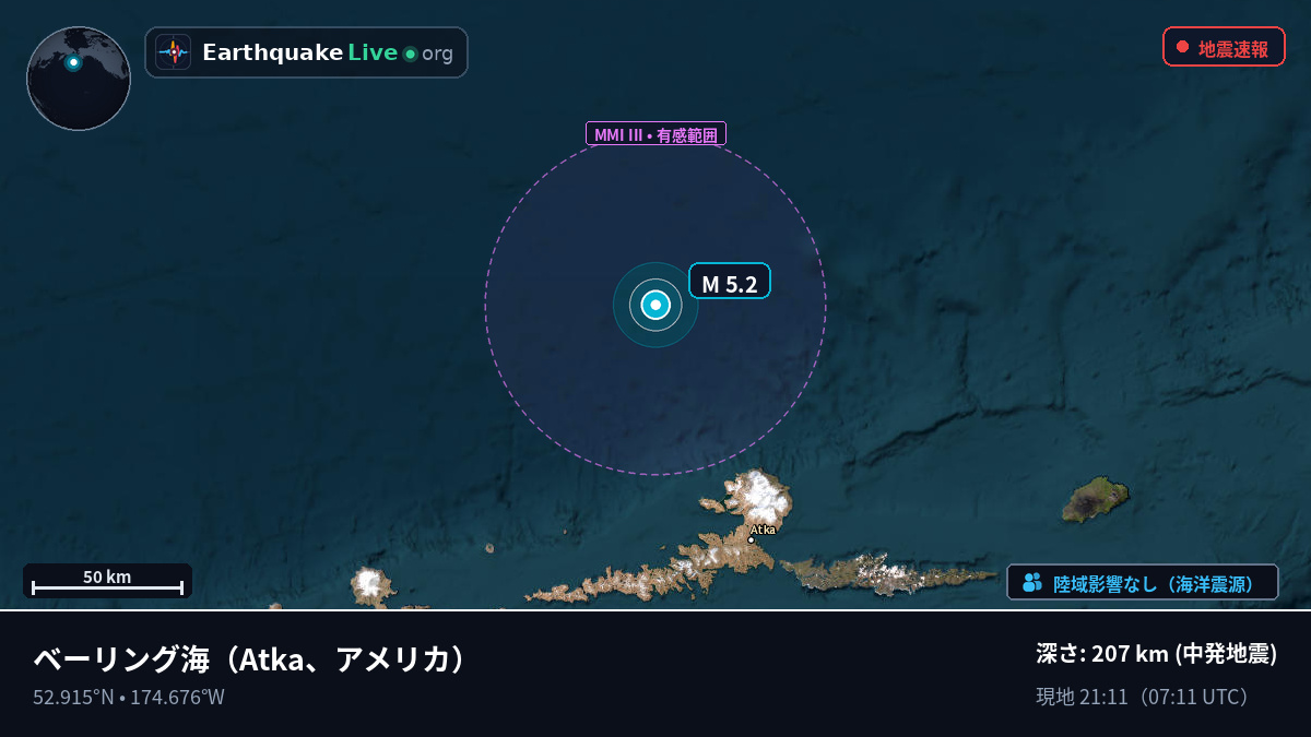 ベーリング海 (アメリカ)